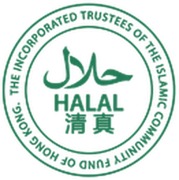 Halal certification mark of The Incorporated Trustees of the Islamic Community Fund of Hong Kong